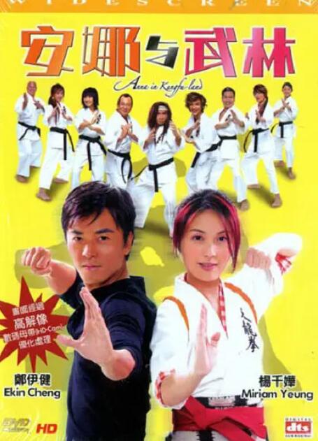 宋遥