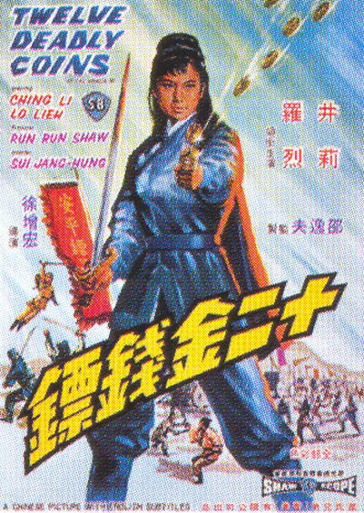 柚子茶不加冰